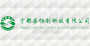 宁都协创科技